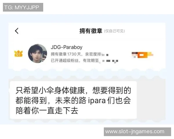 职业联赛中JDG心理素质的表现分析与影响探讨