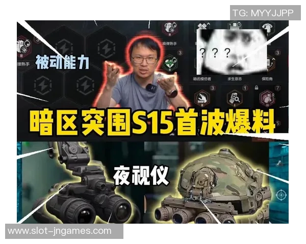 深入分析V5战队在S15赛季的区域防守策略与战术执行