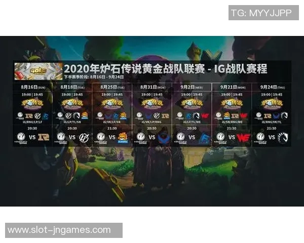 电竞实时数据解析IG战队在英雄联盟中的战术灵活性与应变能力 电竞实时数据解析IG战队在英雄联盟中的战术灵活性与应变能力