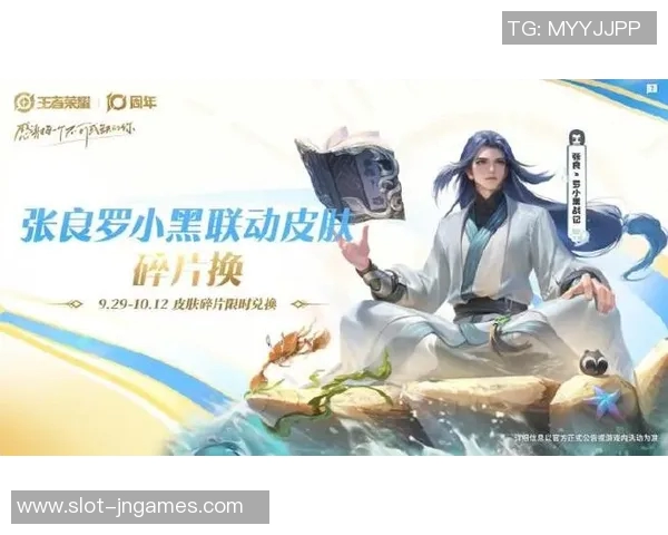 张强回顾王者荣耀发展历程与个人成长的精彩专访分享