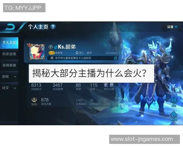 王者荣耀IG战队防反策略分析及其在比赛中的得失总结实时数据 王者荣耀IG战队防反策略分析及其在比赛中的得失总结实时数据