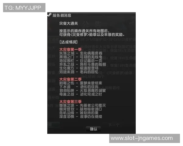 esports数据和平精英焦点JDG团队的战术意识与团队协作深度分析