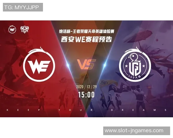 esports数据电竞实时数据分析王者荣耀BLG反击策略的成败与启示 esports数据电竞实时数据分析王者荣耀BLG反击策略的成败与启示